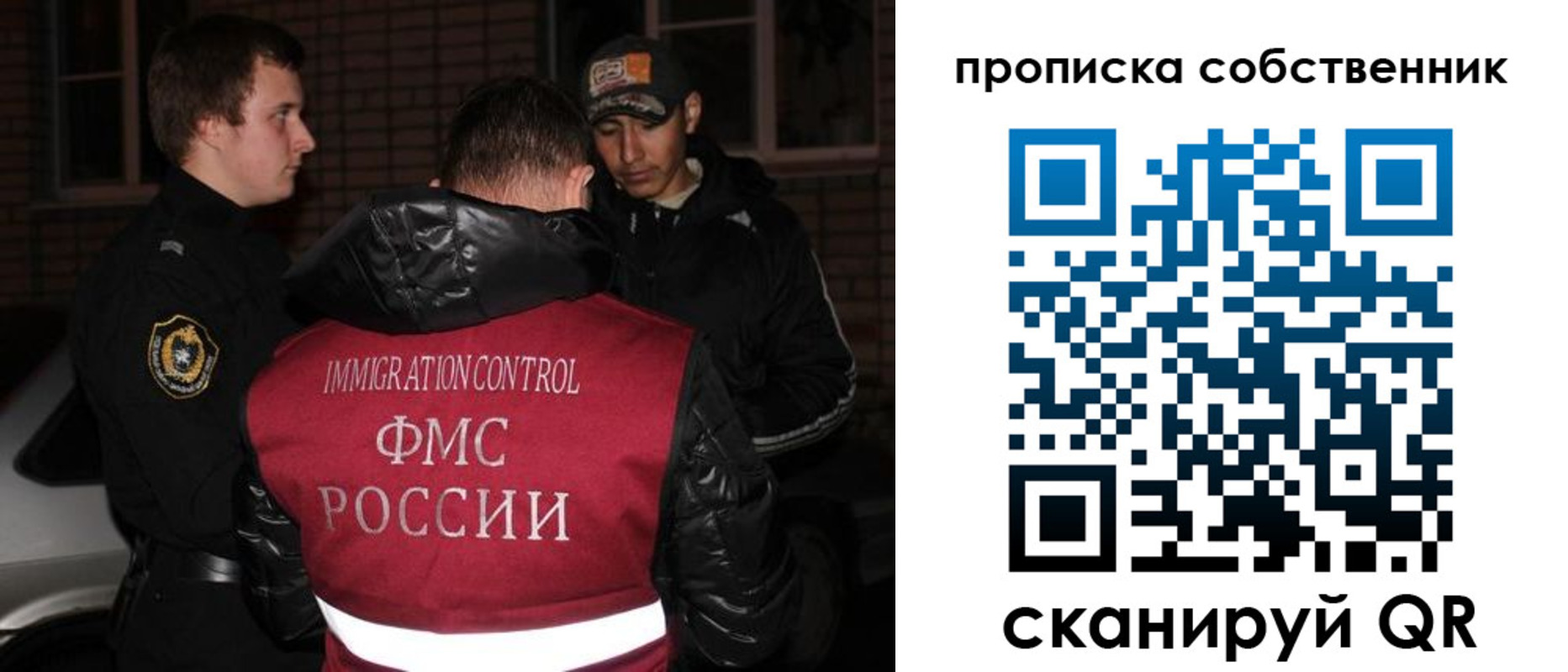 прописка штамп в Сосенском
