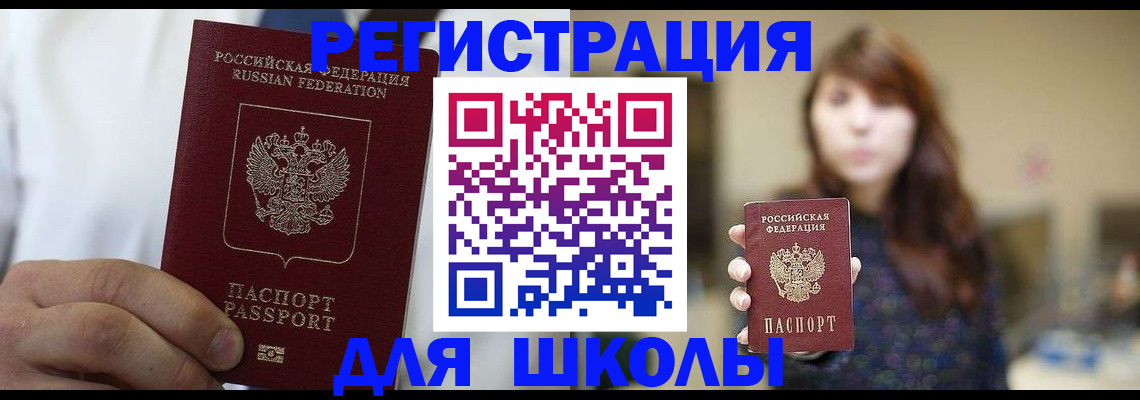 прописка в квартире в Сосенском